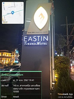 บริการรถ SUV